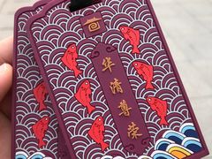 -西安华清御汤酒店