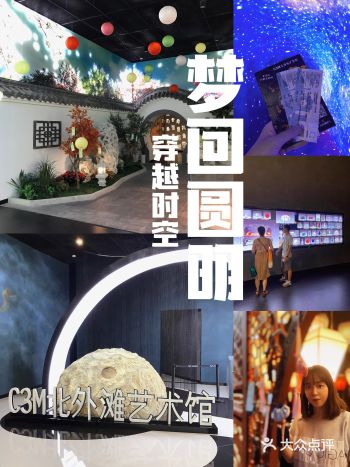 “梦回圆明”沉浸式宫廷体验