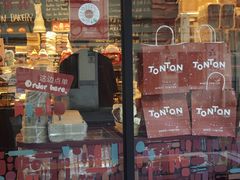 -TonTon(永康路店)