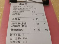 -九龙湾茶餐厅(东门店)