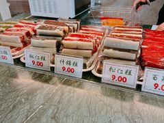 -四宜糕团店(南大街店)