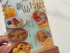 -龍聚祥烧麦馆(鼓楼店)