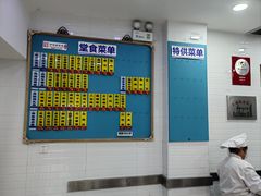 -美新点心店(陕西北路店)