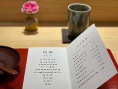 -鮨青(恒基名人购物中心店)