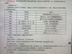 -北京大学肿瘤医院