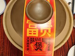 -沙胆彪炭炉牛杂煲(上海日月光广场店)