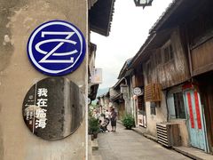 门面-王天顺海苔饼
