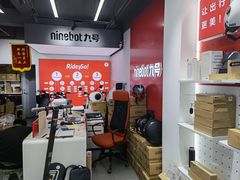 -九号电动车(安定门内大街店)