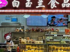 -苹果花园(昌里东路店)