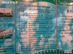 -同仁验光配镜(中心店)