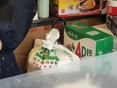 -琦琦蛋饼铺(上南店)