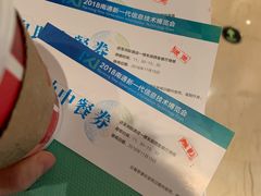 -南通滨江洲际酒店-东厨中餐厅