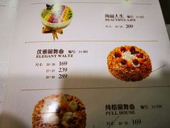 -津乐园(中山路店)