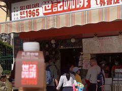 -世记咖啡(氹仔外卖店)