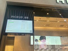 -喜茶(深圳福田星河COCO Park店)