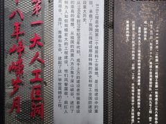 -816工程景区