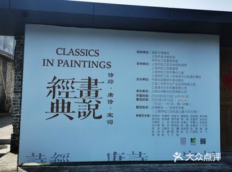 好久不去云间粮仓了，又想念了～ 里面的云间艺术馆也是