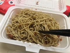 -乔伯凉面(白沙路店)