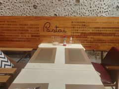 -BONAZZA 意大利餐厅