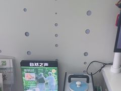 -自然之声助听器·呼吸机(康桥旗舰店)