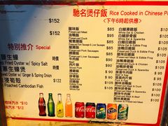 -坤记煲仔小菜(西环店)