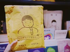 -西西弗书店(城西银泰城店)