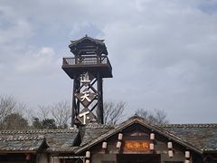 -茅山东方盐湖城景区
