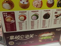 -西树泡芙(秦皇岛茂业天地店)