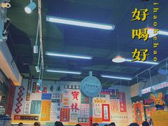 大堂-沪小胖·小龙虾·蓝龙王(八佰伴店)