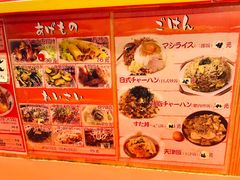 -拉面莊夢語＆中华料理八椿