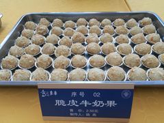 -东华大学第一食堂(松江校区店)