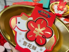 -汪玉霞(吉庆街店)