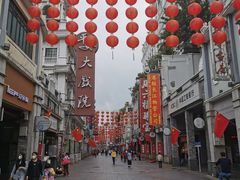 -广州酒家(文昌总店)