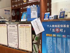 -元大中医连锁·疼痛推拿理疗·艾灸(紫竹园店)