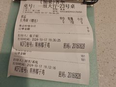 -百年果林椰子鸡(中洲店)