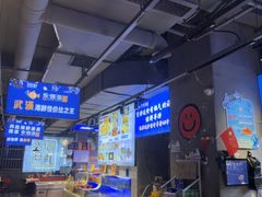 -永信海鲜(群星城店)