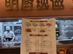 -大碗先生(保利店)