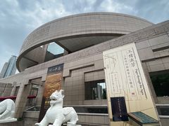 -上海博物馆(人民广场馆)