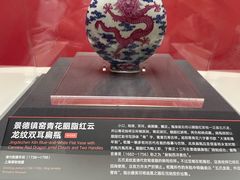 -上海博物馆(人民广场馆)