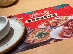 -大师兄·手工面·西北菜(珠海环宇城店)
