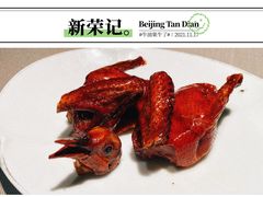 脆皮乳鸽-荣轩(新荣记环球金融中心店)