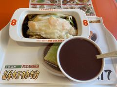 -红荔村肠粉(贝丽店)