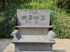-洛阳白马寺