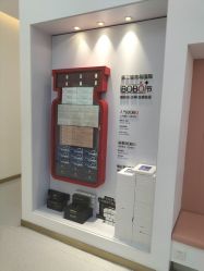 -Dr.U博士医疗美容医院