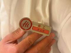 -海底捞火锅(八佰伴店)