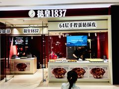 -天津万象城