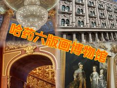 -張飛扒肉·龙江非遗(道外店)