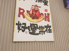 -小马牛肉面·牛骨熬制(南京博物院店)