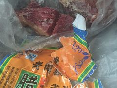 -孙庆海腊牛肉店(大皮院店)