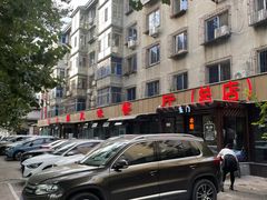 -掌上鲜(南顺城街店)